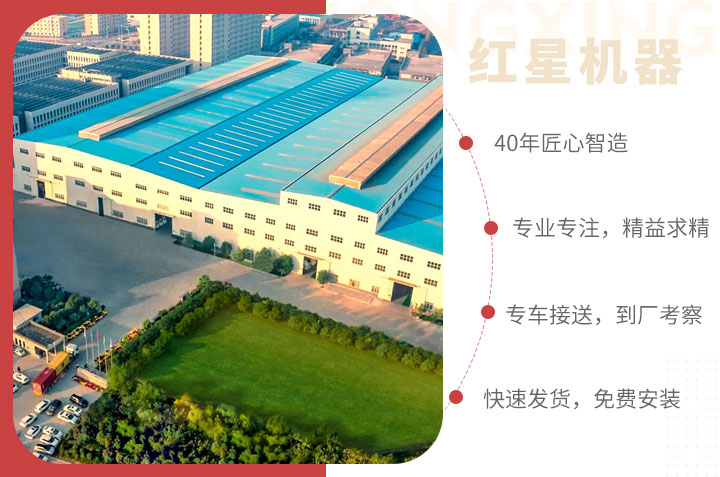 紅星服務，為您的制砂洗砂生產線保駕護航