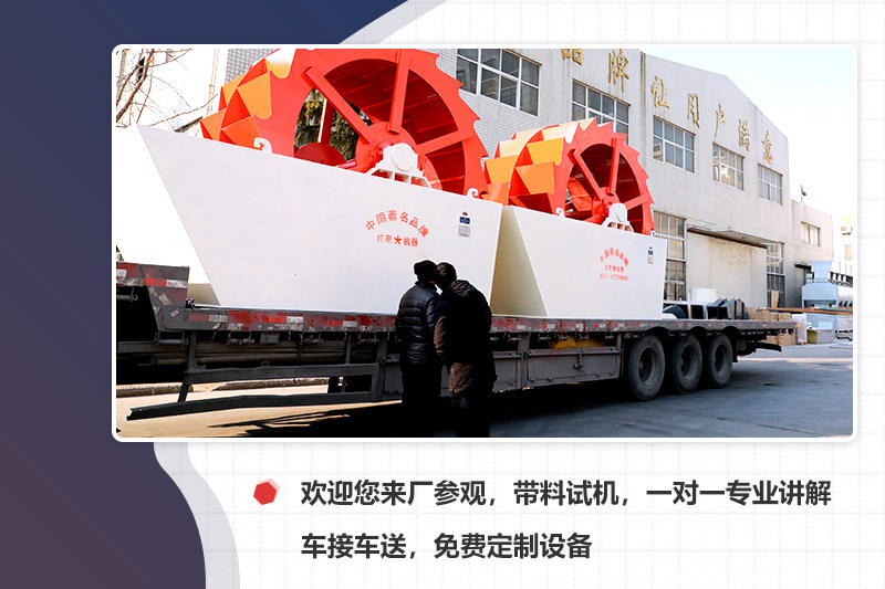 廠家專車接送，先考察再下單更安心