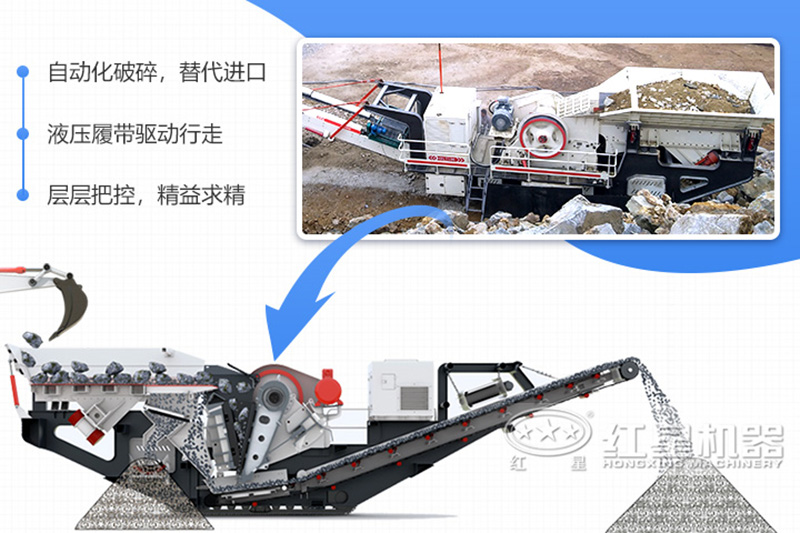 大型移動石子粉碎機生產工藝可靠，技術成熟