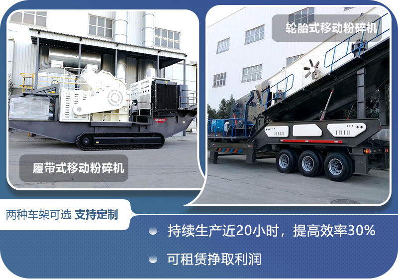 兩種車架現貨直發，特殊需求可定制